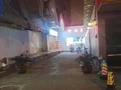 -万和源炝锅城·活鱼现炝(文艺北路店)