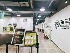 -無弓射箭俱乐部(领展中心城店)