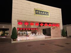 -行宫大酒店-餐厅