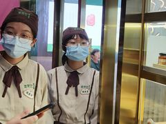 -袁记云饺(西安路店)