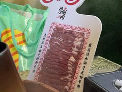 -北门涮肉·炭火铜锅涮肉(什刹海店)