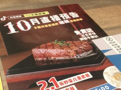 -卡朋西餐(扬名广场店)