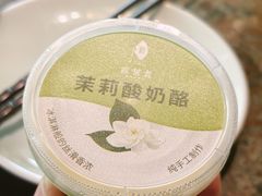 -苏帮袁Sue Cuisine(南开大悦城店)