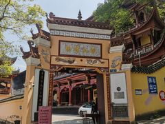 -涂山寺素食餐厅