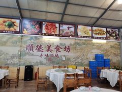 大堂-顺德美食坊(南沙分店)