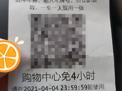 -盛京辽菜小馆(龙之梦购物中心店)