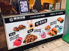 -傅强排骨(成都总店)