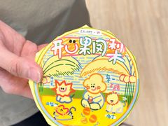 -辛一·铜锣烧(鸿寿坊店)