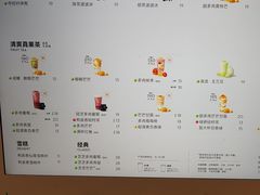 -喜茶(广州番禺奥园广场店)