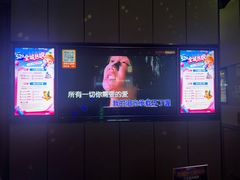-星聚会KTV(西湖银泰店)