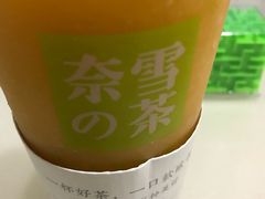 -奈雪的茶(金地广场店)