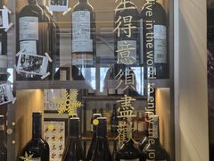 -PengLai 蓬莱(建外大街店)