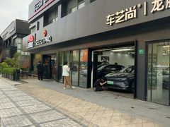 -车艺尚上海龙膜隐形车衣汽车贴膜旗舰店