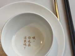 -情书·中餐厅(长嘉汇店)