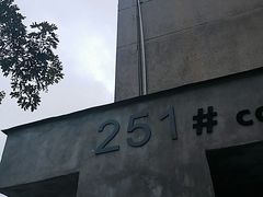 -251#coffee roasters(沿河东路店)