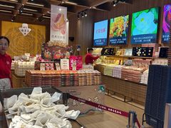 -嘉华鲜花饼(南屏旗舰店)