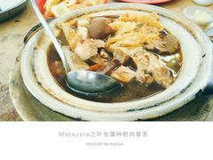 -叶全蒲种（乾）肉骨茶