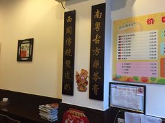 -西关二少双皮奶(青龙巷店)