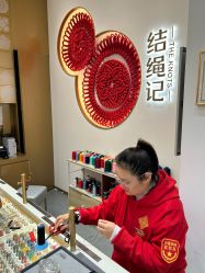 -结绳记(西北旺万象汇店)