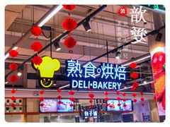 -永辉超市(鲁谷店)