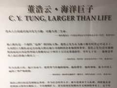 -上海交通大学董浩云航运博物馆