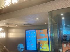 门面-泽田本家·铜锣烧(美罗城店)