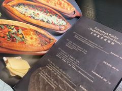 -Efes Turkish & Mediterranean Cuisine 艾菲斯餐厅(陆家嘴店)