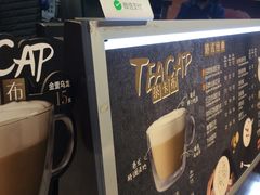 -桂桂茶(恒基名人店)