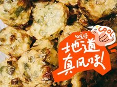 -河南烩面馆(复兴南街店)