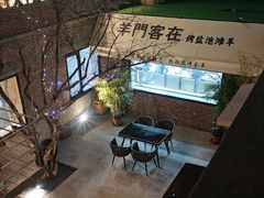 -羊门客在·烤盐池滩羊·川菜