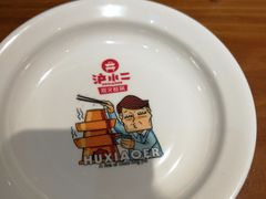 -炉小二铜锅牛蛙•川湘菜(三里屯店)