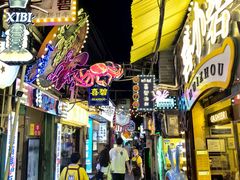 -桥东喜碧海鲜街(水东街店)