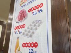 -楼外楼肥羊木炭火锅居(乐群街店)
