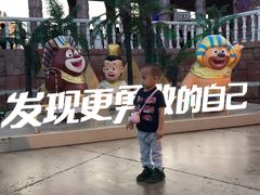 -沈阳方特欢乐世界