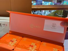 -铜锣湾国际购物中心