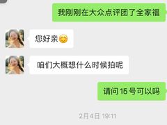 -正午照相馆·全家福·证件照·轻写真