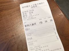 -彬媽糖水(万象天地店)