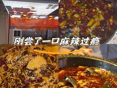 -蛙老爹·蜀香美蛙鱼头(王家湾店)