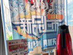 -村上一屋(望京店)