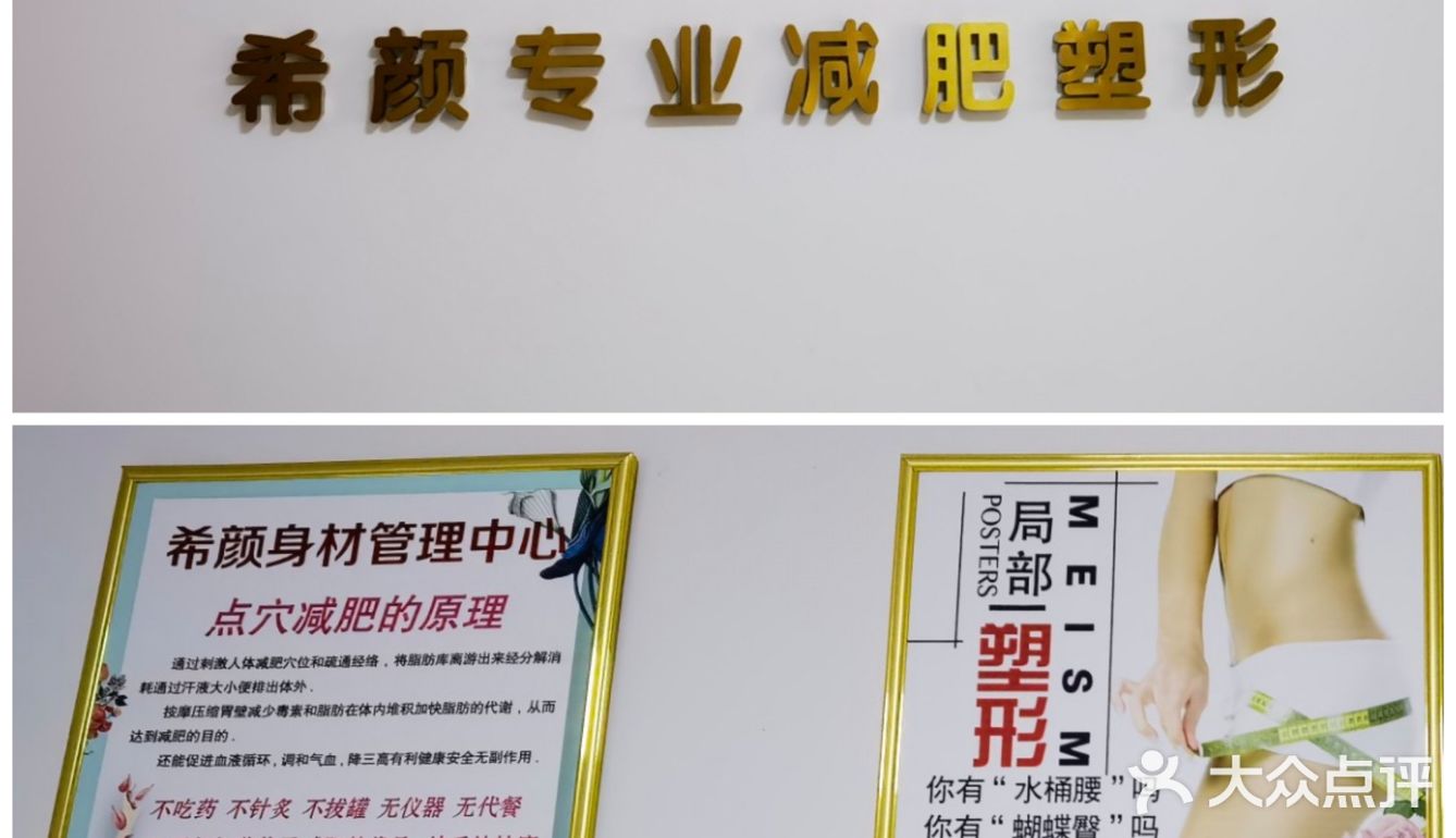 躺着就能瘦适合我这种人🤭