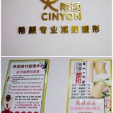 躺着就能瘦适合我这种人🤭