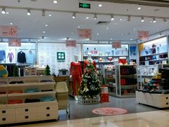 -松山棉店(长楹天街购物中心店)