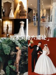 -时光印记婚纱摄影工作室·原创定制