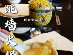 -泛太平洋大酒店·海天楼中餐厅·粤菜