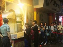 门面-咏春葱油饼(德政中路店)