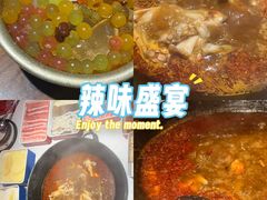 -老天桥蛙炉火锅(姑苏总店)