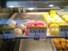 -赞记龙凤礼饼(宝源路店)