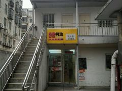 -柯达靓之彩影像网络(明瓦廊店)