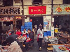 -拈一筷子·宜宾江湖菜(十一街店)
