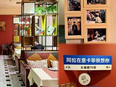 -意卡菲·欢乐聚会餐厅(华侨店)